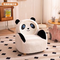 케이로 어린이 쇼파 아동소파 키즈 소파형 의자 캐릭터 호랑이 아동 작은 유치원 어린이집 토끼, 레서 팬더  토끼 봉제 인형