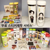 결혼 생일 돌잔치 웨딩촬영 간식 꿀 커피 문구 답례품 군인 어린이집 구디백 학원 교회 회사 행사 유치원 개업 승진 체육대회 야유회 워크샵 송년회 텀블러 단체 선물, 4-1 엄지왕자, 싸인펜세트(투명포장박스추가)