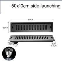 측구수로관 사각 원형 수로관 뚜껑 블랙 욕실 304 스테인레스 스틸 스트립 바닥 배수, 50x10cm 측면