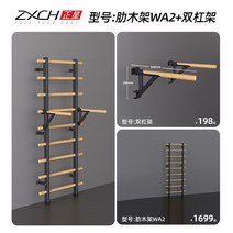 필라테스 슈로스 보드 운동 요가 기구 슈로스바 스트레칭 턱걸이 딥스바 평행봉, B