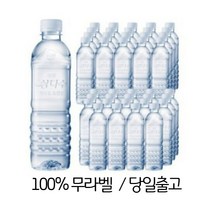 제주 삼다수 무라벨 500ml 40개 60개 80개(당일출고), 500ml X 40개
