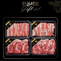 울산축협한돈 설 명절 선물세트 한돈세트 [국내산 한돈 / 1.6kg]