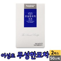 어성초 무성한모차 50스틱 녹차 자소엽 하수오 페퍼민트 비타민나무열매 추출분말 가루 파우더, 2박스