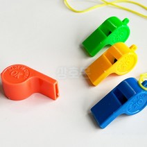 상호몬 플라스틱 호루라기 손호루라기 호신용호루라기목걸이 호루라기목걸이