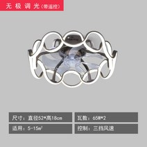천장실링팬 팬램프 리모컨 일체형 거실 인테리어조명 씰링팬, N.06 브라운 (밴드 리모컨)