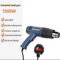 돈풍기 업소용 산업용 대형온풍기 곱창난로 산업용 건조기 히트 건 1500W 열풍기 납땜 용 송풍기 스테이션, 02 UK_01 1500W
