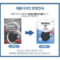 크리넥스 KF94 대형 새부리형 블랙마스크 10매 30매 50매 / 유한킴벌리 마스크, 120매