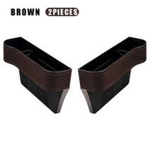 자동차 로고 엠블렘 BMW 미니쿠퍼 좌석 틈새 수납함 미니 쿠퍼 R50 R53 F56 R60 액세서리 2011 2012 2013 2018 2019, 2pcs Brown(L and R)+For Audi s