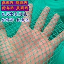 닭장망 러셀망 노루망 닭망 해태망 트럭 양계망 고라니망 화물차 안전 그물망 멧돼지망, 높이7m길이20m구멍크기0.5cm