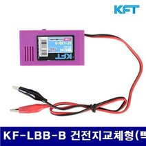☞고객대만족↗¶ 벨테스터 삑삑이 SB LBB B 세신버팔로 x 2204558 (E!d♭C) 78 42 23mm 2ea, 1개