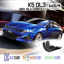 K5 코일매트 3세대 DL3 카매트 발매트 바닥 시트 발판 깔판 차량용 차량 자동차 매트 실내 메트 1.6 2.0 가솔린 디젤 하이브리드 LPG Lpi 렌터카, K5 [3세대] HEV (2019.11~), 브라운, 트렁크매트