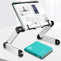 높이조절 독서대 북 스토퍼 다이소 책 받침대 각도 독서대 미니 휴대용 홀더 거치대 접이식 어린이독서대, 화이트