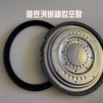 CJH-LXB0601iD 쿠첸 압력 밥솥 고무 패킹 클린커버 6인용, 챠콜패킹 6인용