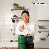 가정용음식물분쇄기 생일선물추천 결혼기념일선물 음식물처리기