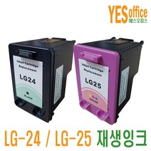 LG LIP2250 LIP2230 LIP2290 LIP2210 LIP2270 잉크 LG24 LG25, LG25 컬러 대용량