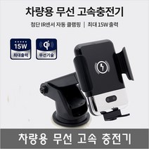 TK435 화물차/봉고/포터/택배차 스마트폰 자동거치대