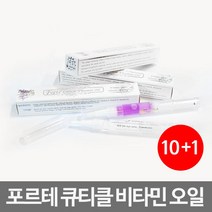 포르테 큐티클오일펜 비타민 손톱영양제(라벤더)