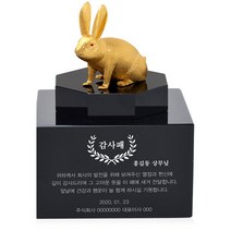 골드모아 [골드모아] 순금 토끼 2단팔각 트로피 18.75g 24K [ 감사패 공로패 정년퇴임 ] 선물