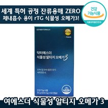 닥터에스더 여에스더 식물성 알티지 오메가 3 60정 rtg 혈행 눈 건강 비타민 D E 식물성 홈쇼핑 추천 정품 알티지 알티쥐 오매가 쓰리 스리 서리 써리 여 애스더 에스다, 6박스, 500mg x 60캡슐