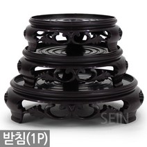 난 화분 받침대 1P - 받침 물받침 란 원형 플라스틱 동양란 서양란 분갈이