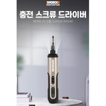 웍스 가정 셀프 조립용 전동 드라이버세트 컴퓨터조립 나사조이기 diy