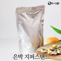 뽁뽁이닷컴 지퍼백 지퍼스탠드 커피 진공 은박택배 비닐봉투모음, 02.은박 지퍼스탠드 2호(12x19-50매)