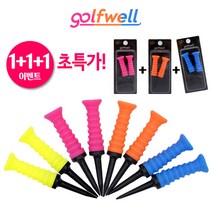 골프웰 골프웰 DYNAMIC 실리콘 골프티 3세트 (GW053-GT), 핑크+라임+오렌지