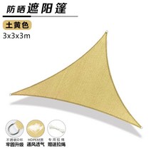 어닝 천갈이 루프탑 차양막 테라스 어닝천 썬가드 가림막 그늘막 비가림막, 브라운3x3x3삼각호엣지D링