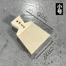 상어가죽 생 와사비 강판 나무 회 껍질 뿌리 초밥 일식 갈판 그라인더 스텐 고추냉이 대, 스몰
