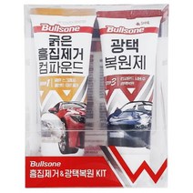 [∂LL7] 불스원 흠집제거 광택복원 KIT 컴파운드 키트 차량 셀프세차 자동차제 코팅제 세차용_h§eEA, 옵션없음<%@#>, §본상품§e” class=”wr-img”></a></div>
</div>
</div>
</div>
<div class=