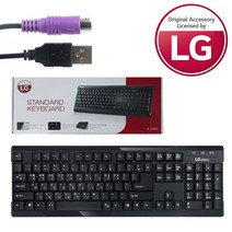 LG 스탠다드 키보드 생활방수 저소음 키보드, 본상품선택, 본상품선택, USB