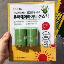 김정문 UV 쉴드 선스틱 50플러스 20g x 2입, 2개