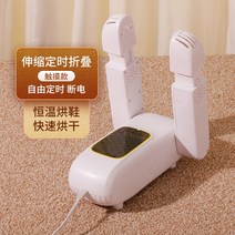 신발살균건조기 남극인 신발건조기 신발건조기 학생 성인용 자외선 탈취신기 탈취 관리 안전화, 옵션08