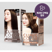 꽃을든남자 크리닉 컬러 염색약, 오렌지 브라운, 2개