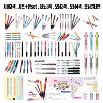 (한스타몰) 자바3색 . 자바 멀티펜 . 제노3색 . 모닝 멀티펜, (F-3) 제노 3색볼펜 0.7 -블랙.레드.블루