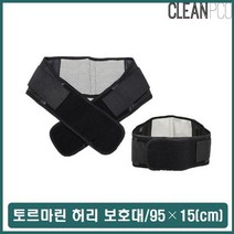 허리 보호밴드 바른허리 곧은등 자세조정 허리보호대, 쫄깃한선택