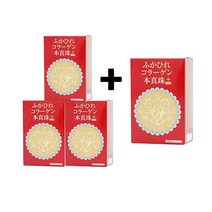 긴자토마토 프리미엄 콜라겐 저분자 피쉬콜라겐 갱년기, 4box