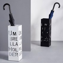 엄브렐라 우산꽂이 현관 사무용 인테리어, 엄브렐라 우산꽂이(블랙), 1개