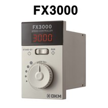 오브제토 화성 FX3000-025-S 스피드컨트롤러 25W DKM 디케이엠 속도조절기, 1개