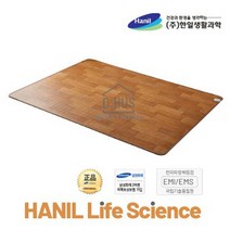 [한일생활과학] 名作온돌마루 참숯+황토 모노륨 카페트매트 2난방 특대형 183x280cm, 단일옵션