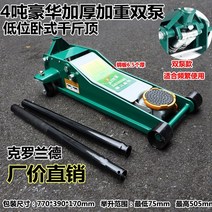 유압 펌프 유압기 전동 압착기 호스압착기 유압기어펌프 오일펌프 실리너 유니트, 크로랜드 4톤 듀얼 펌프, 1개