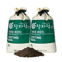 잘자람 영양토 8L 분갈이 흙 2개, 1세트