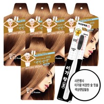 샴푸하듯 편한 프리미엄 새치 뿌리 염색 펴난5매입 5매마다 이가왕 숯 칫솔1개 증정 이벤트 이달 30일까지!!, 5개, 라이트브라운
