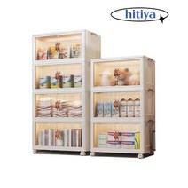 hitiya 접이식 이동식 사물함 멀티, 화이트4층 도르래를 달다