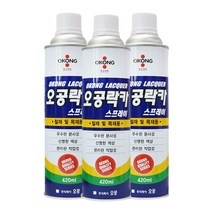 [624C]투명 무광 철재 목재 diy 셀프인테리어 락카 스프레이★포장훼손반품불가★, GO★진밤