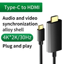 원룸공기청정기 4K USB CHDMI 호환 케이블 변환기 유형 Thunderbolt 3 어댑터 MacBook Air iPad Pro Huawei Xiaomi TV 용 172647, C_CHINA | 1.8m