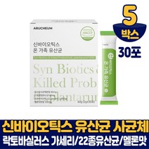 온가족 신바이오틱스 차세대 유산균 사균체 건조효모 함유 락토바실러스 가세리 모유유래 유산균 멜론맛, 5개, 30포