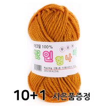 마마니트 인형나라 뜨개질 실, 골드