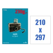 일음쇼핑^^m한국폼텍 반광택 포토용지 IH7022 230g A4 20매 고급인화지 저인화지 사진 필름 라벨지 잉크젯 전용지일medi^^, ab^^선택없는