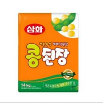 삼화 저온숙성 재래식 콩된장 14kg 삼화된장 집된장, 1
